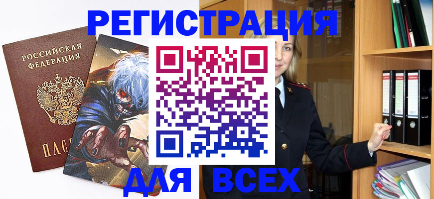 пропишу в квартире в Юже