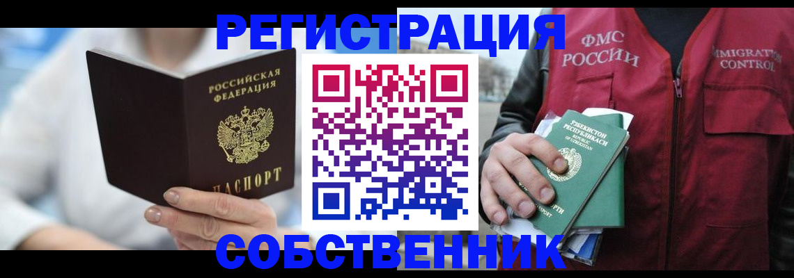 форма 3 в Юже